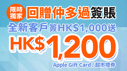 https://www.hongkongcard.com/welcome-offer-content/hsb-mmpower-card
